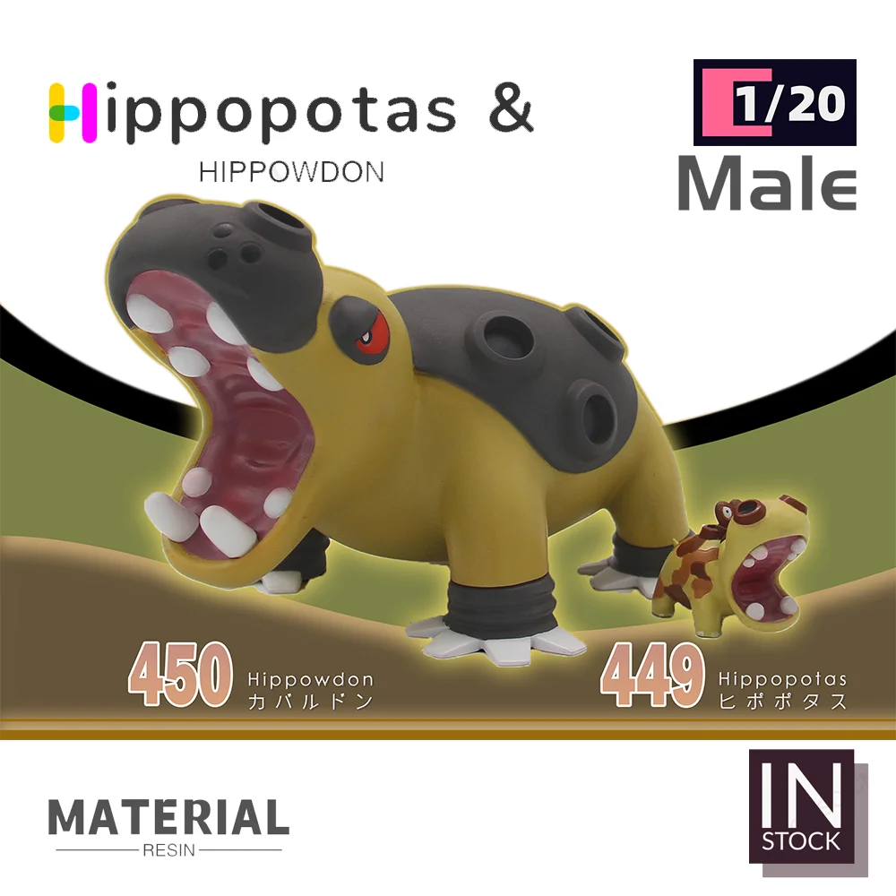 [In Stock] 1/20 Resin Figure [UU] -Hippopotas & Hippowdon