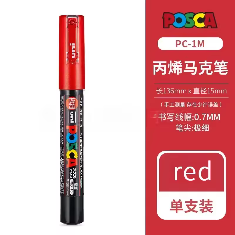 Uni Posca Full Marker PC-1M 3M 5M Multi-Colours Acrylic Permanente Rotulador Poster Graffiti Painting Pen For Fabric Rock Metal - Image 43