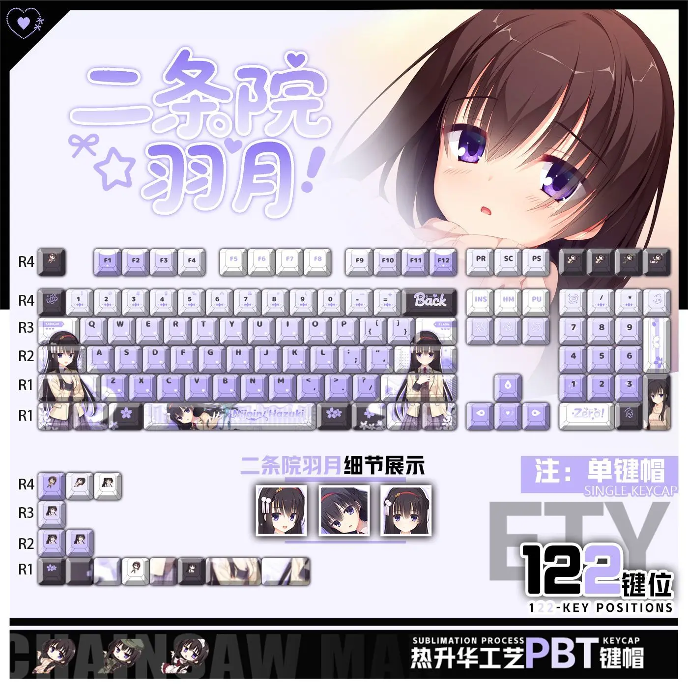 122 Keys RIDDLEJOKER Custom Keycaps Anime Chreey PBT Transparent Key Caps for Made68 Mad68 Wooting 60 Mechanical Keyboard