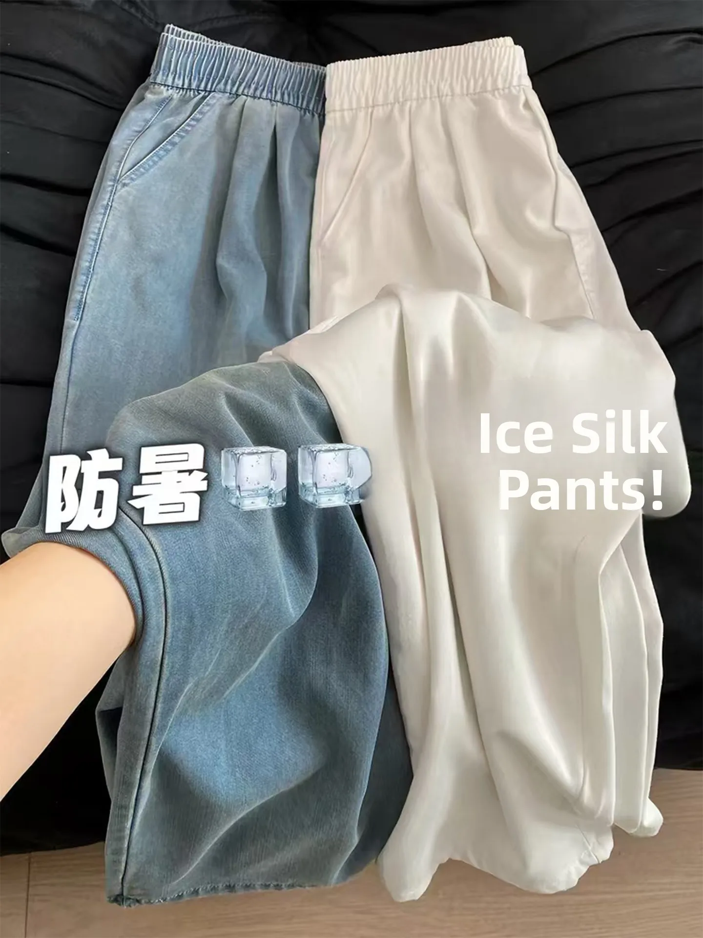 

plus Size Women's Summer Thin Elastic Waist Straight Leg Ice Silk Wide Leg Pants Casual High Waist Pure Color Old World Denim