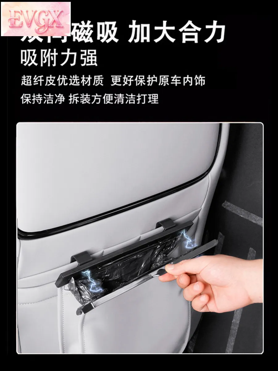 For 2023-2026 XPeng G6 Trash Bag Bucket Rear Seat Storage Interior Accessories Custom Fit Organizer Replacement view 4
