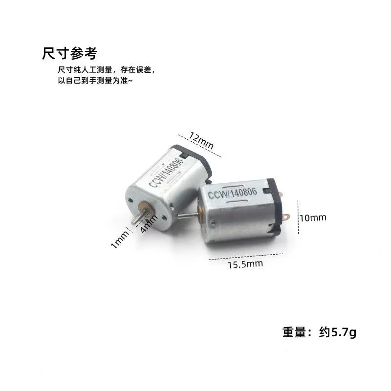 N20 Mini DC Motor 7.4V High Speed Strong Magnetic Carbon Brush Motor for RC Airplane DIY Model Parts - view 2
