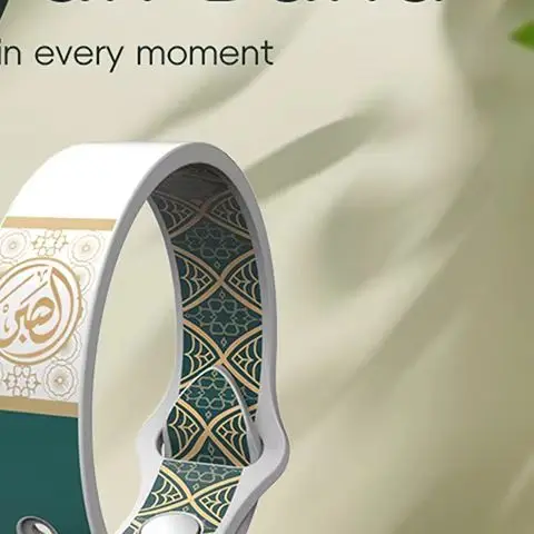 

Intelligent Silicone Bracelets Suitable For Christians And Believers Faithful Souls With Bible Verses And Quran Features