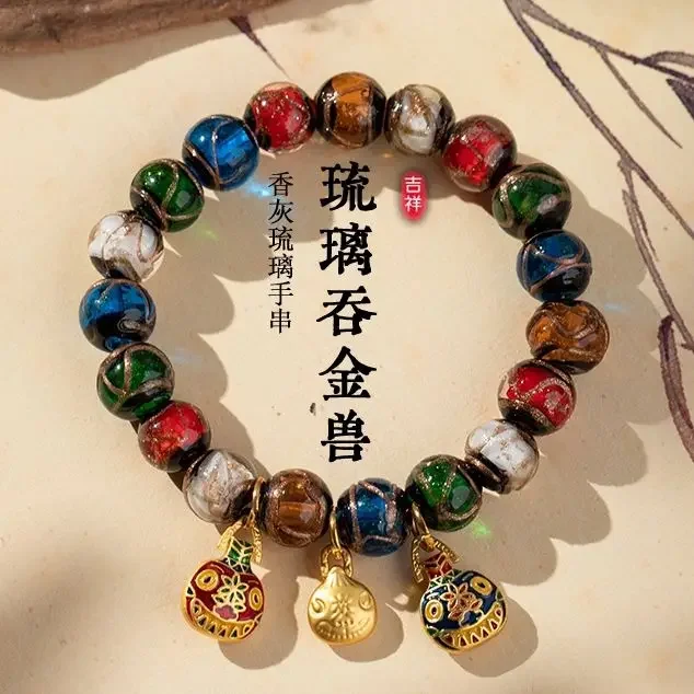 Wufu Incense Gray Glass Bracelet, Gold-swallowing Beast Temple Family of Three To Attract Wealth