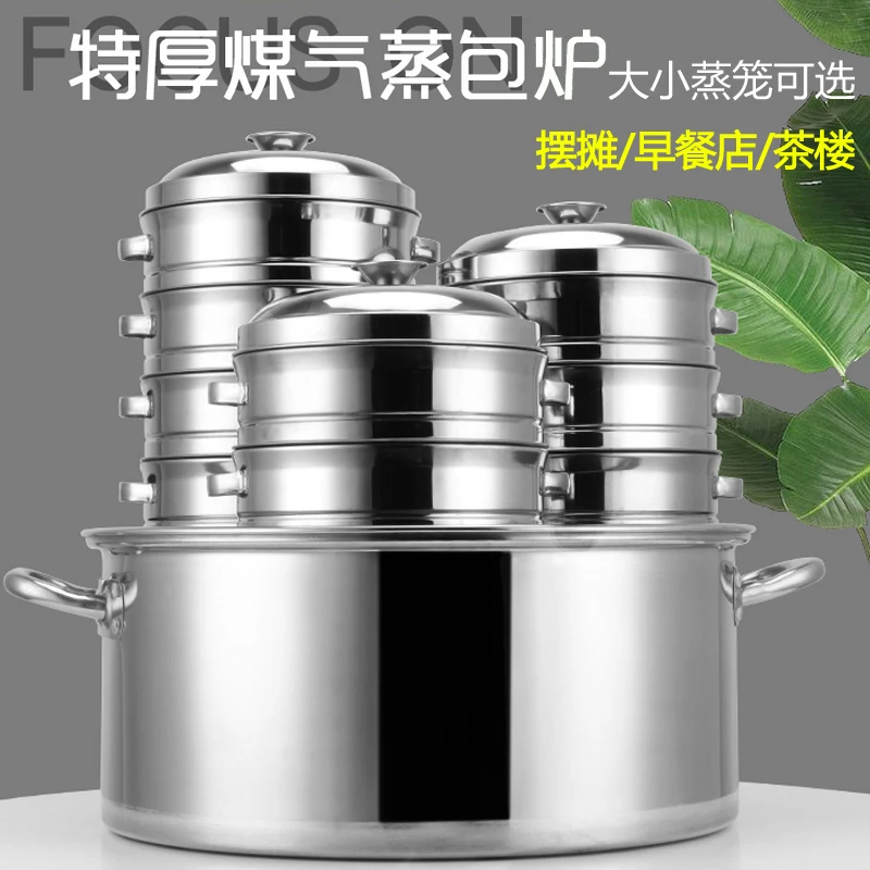 Xiaolongbao Steamer Commercia Household Stainless Steel Steamer Super Large