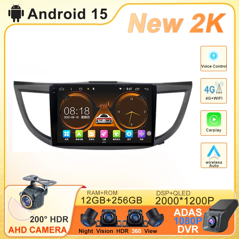 

Android 15 Car Radio For Honda CRV CR-V 4 RM RE 2012 2013 2014 2015 2016 Navigation GPS Multimedia Video Player Stereo WiFi+4G