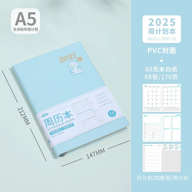 New Snake Year Cartoon Animal Planners 2025 A5 PVC Cover Full Year Calendar Books Korean Style Weekly Monthly Schedule Notebooks