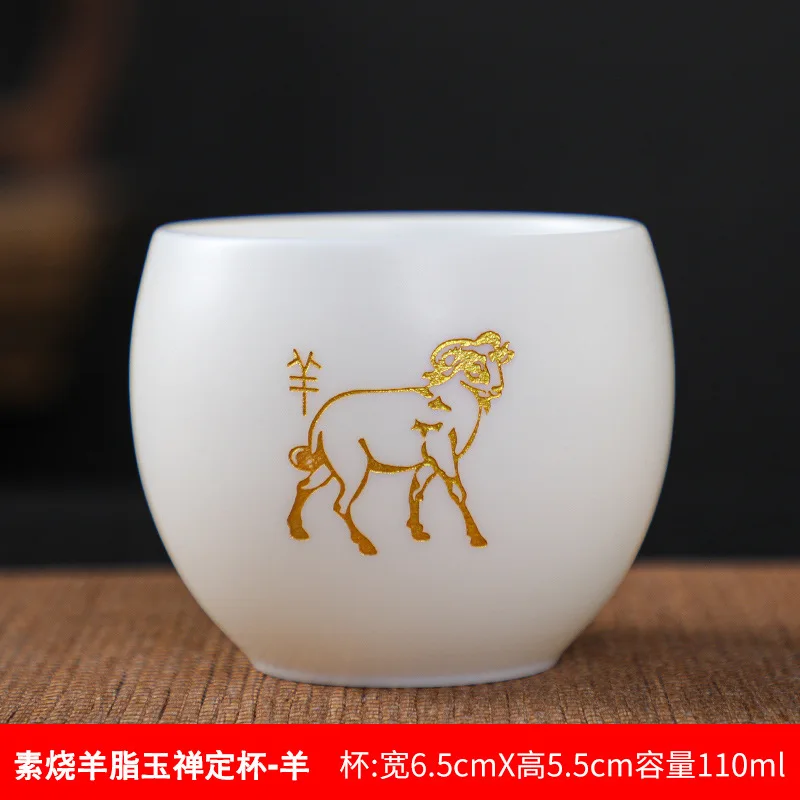 Chinese gilded animal sample ceramic home Chinese kung Fu tea set personal dedicated host cup single cup