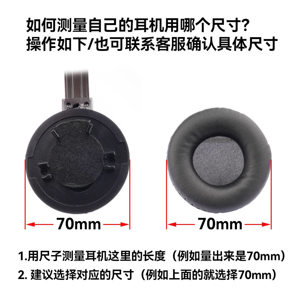 Almohadillas para los oídos 90mm Universal 100mm 85mm para auriculares 100mm Audio Technica 70mm almohadillas 75mm 45mm