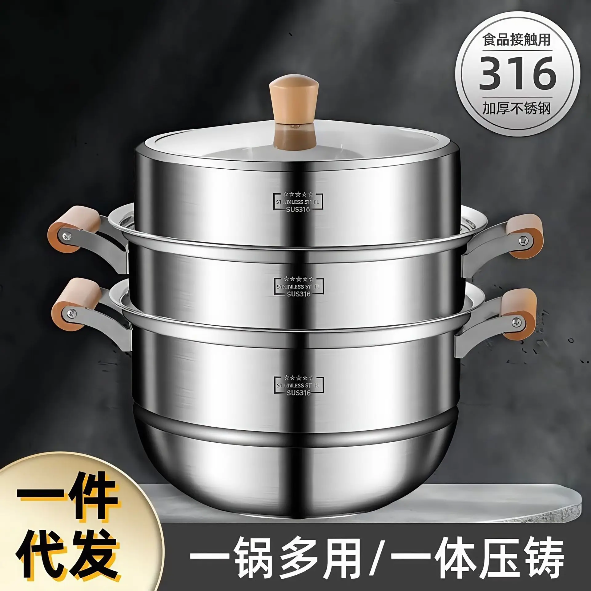316 Bakelite Anti-scald Handle Stainless Steel Steamer Household Multi-layer Steamer Three-layer Four-layer 40cm Large Soup Pot