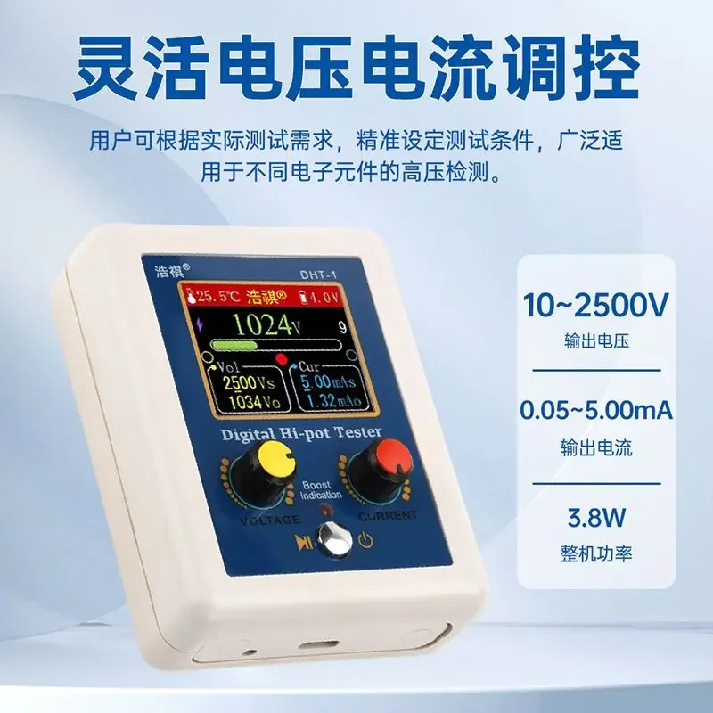 Afbeelding 5: Stabiele TFT-kleurendisplay Multifunctionele digitale hoogspanningstester DHT-1 Spanningsweerstand Capaciteit Transistortester00