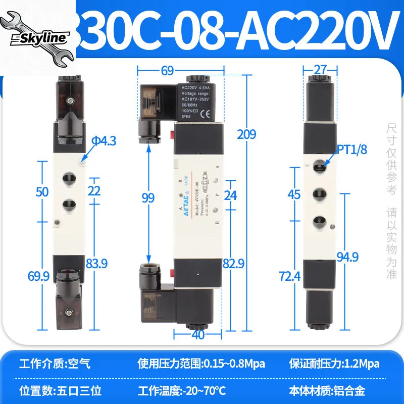 

Электромагнитный клапан 4V330C/E/P-10/08A/B DC24V/AC220V 5/3-ходовой
