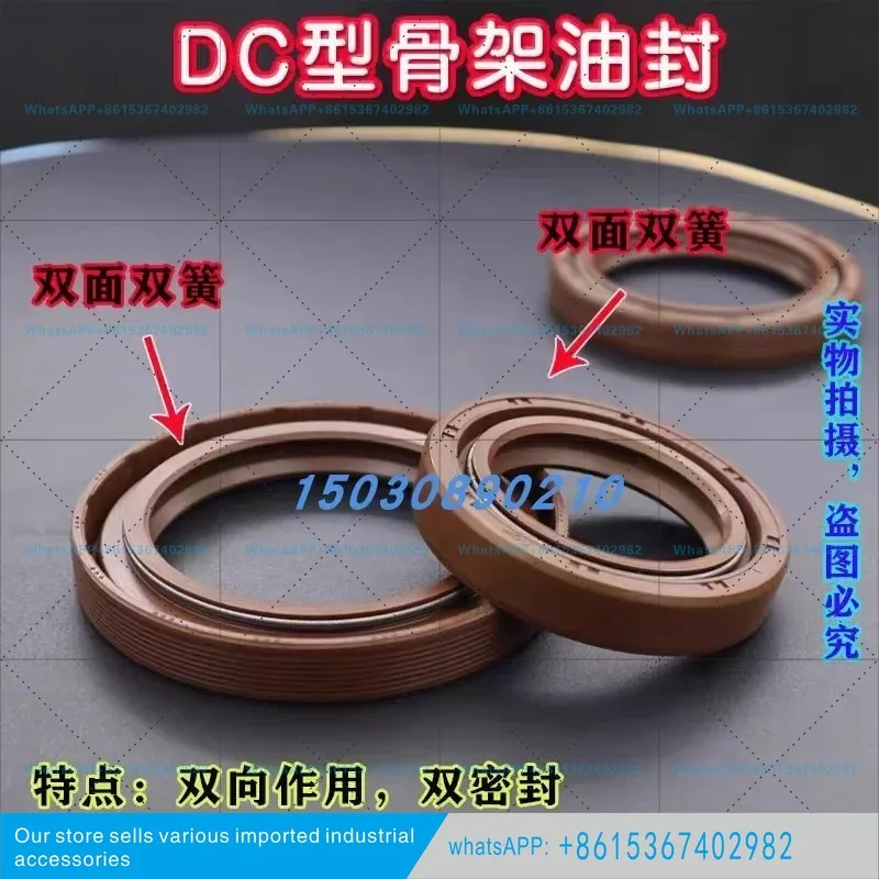 1 pcs DC60 * 80 * 8 60-80-10 60X80X12 double-sided spring double seal oil seal ring 6080