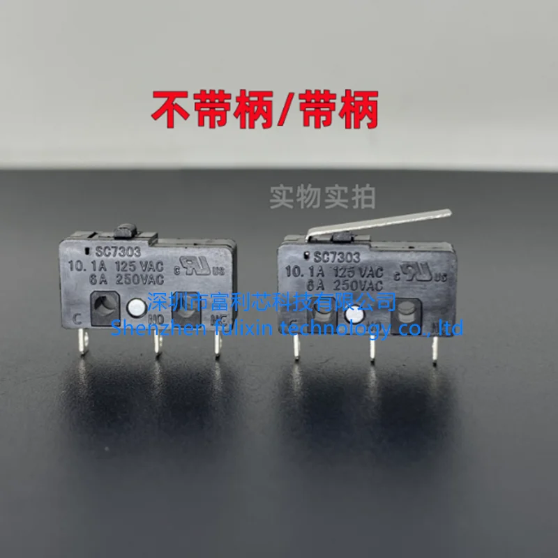 BAOKEZHEN 6A SC7303 Medium-sized microswitch stroke limit detection reset light touch belt handle