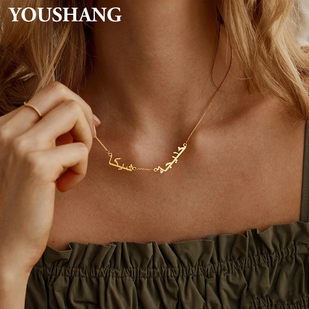 Customizable Arabic Name Necklace for Ladies Personalized Stainless Steel 18K Gold Plated Pendant Islamic Jewelry Holiday Gift