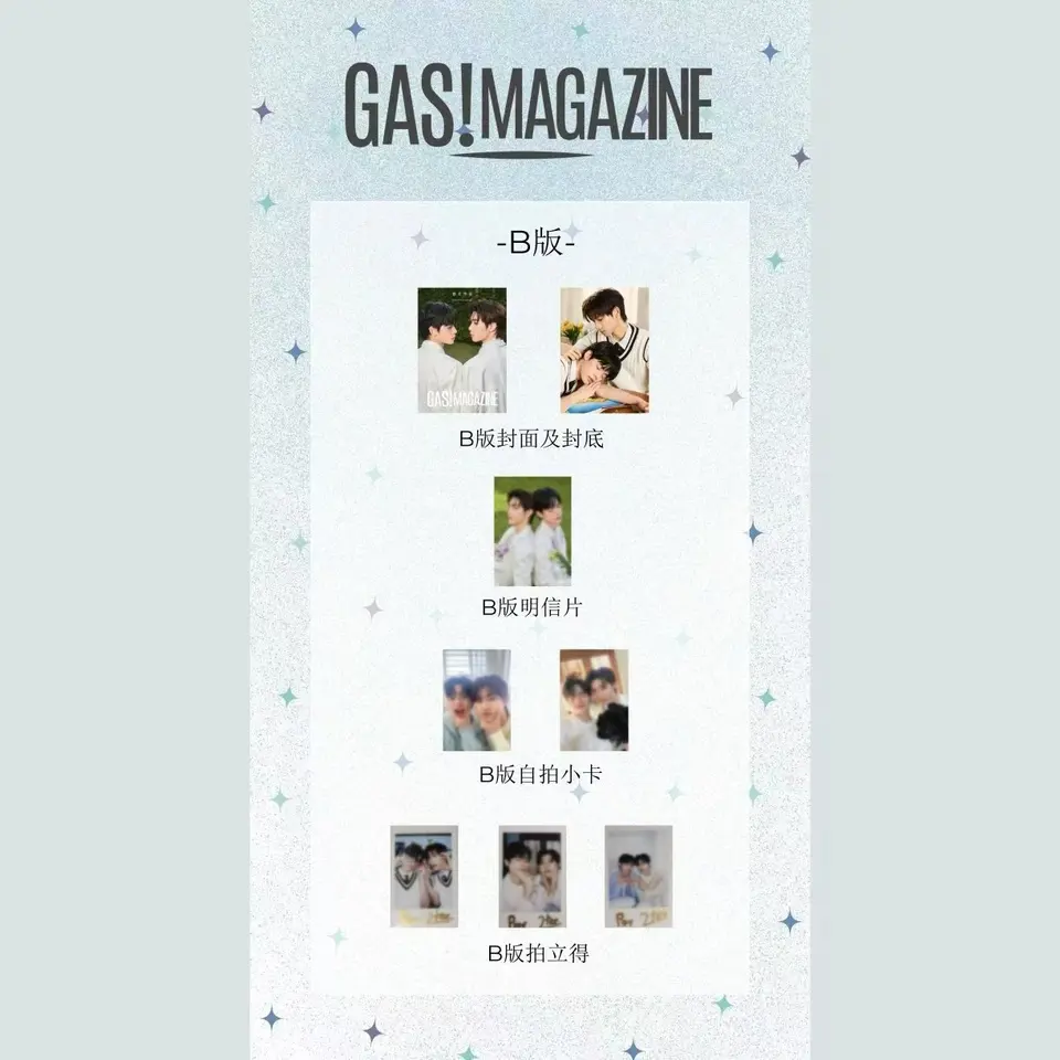 DEXX DMD DOMUNDI トレカセット TeeTeePor Thai star TeeteePor domundi friendship 2 GAS magazine+cards set