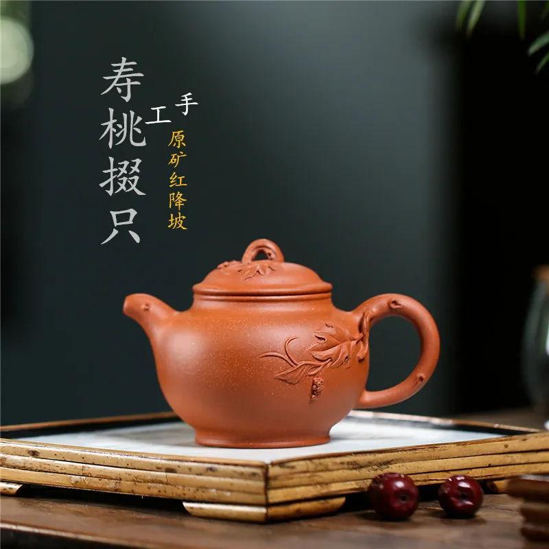 Yixing Famous Purple Clay Pot, Red Descending Slope, Fun Grape Duo Only Tea Kung Fu Set And Gift Making