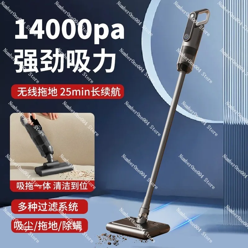 Multifunctional Vacuum Cleaner Household Large Suction Hand-held Suction and Towing Machine