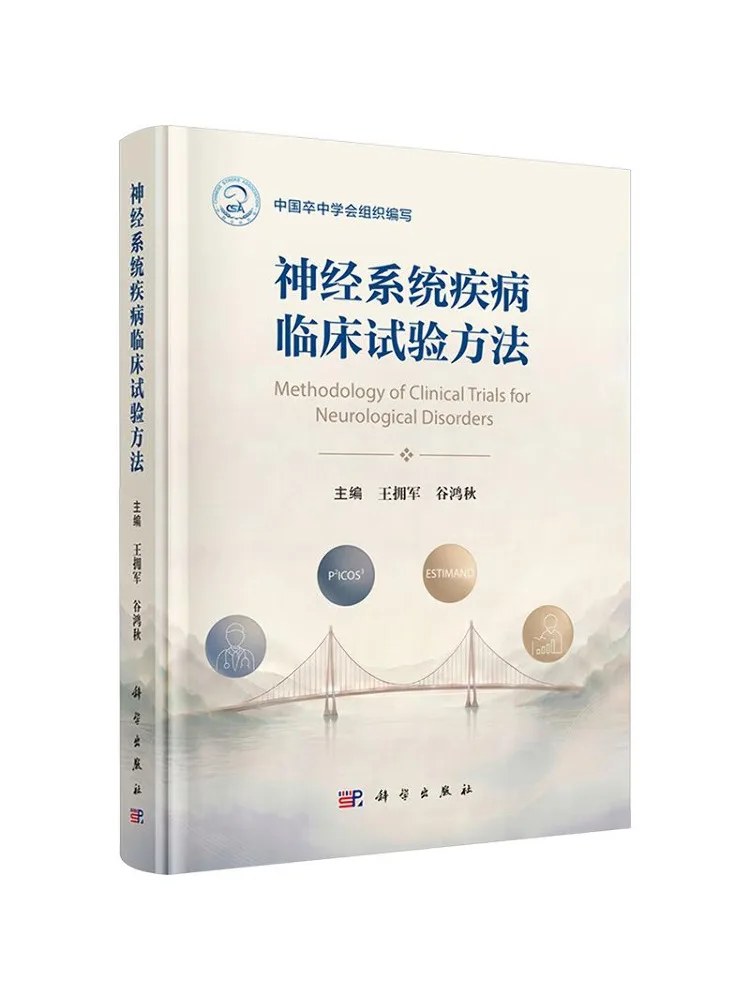 Livre - Méthodes d'essais cliniques Winshare pour les maladies neurologiques