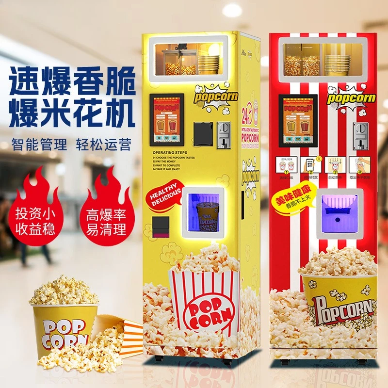 Popcorn machine Commercial stall Automatic electric popping machine Butterfly popcorn machine for popcorn flowers