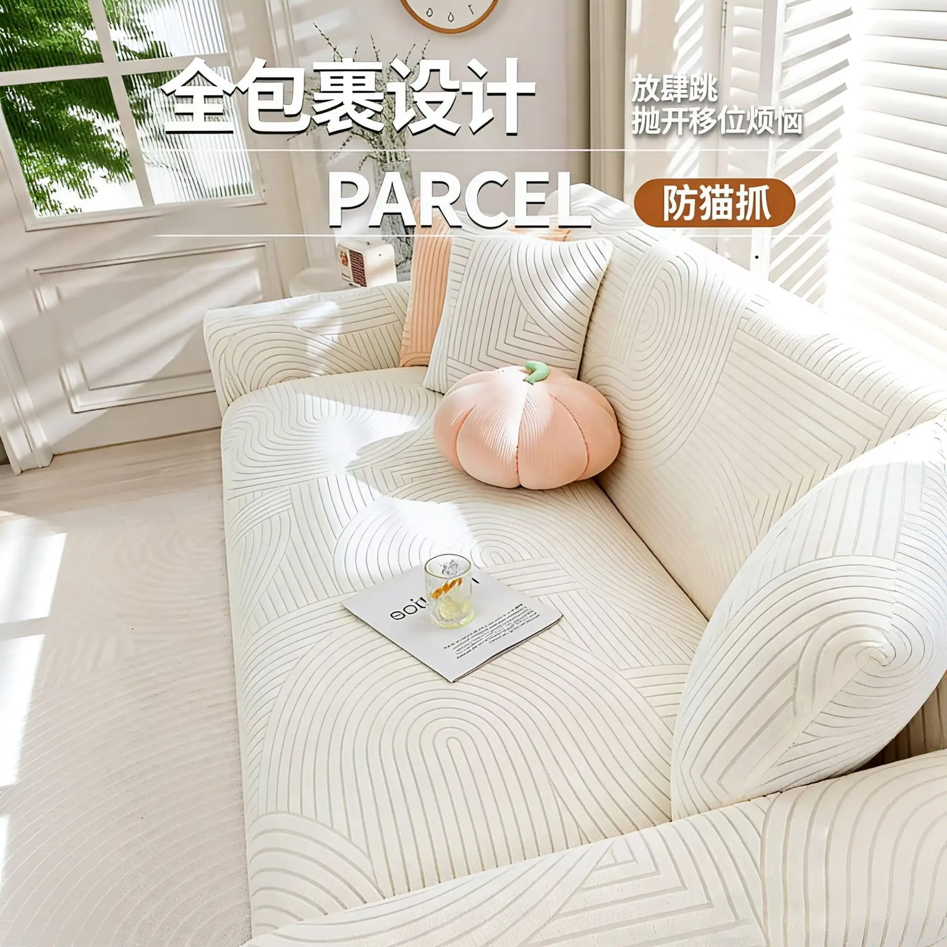 Stretch Sofa Cover Full Wrap Furniture Protector Elastic Fit Multiple Seat Sizes Cm Solid Colors Pet Scratch Resistant Fabric