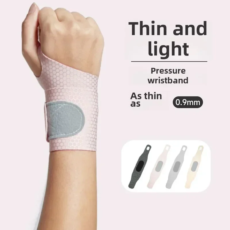 Wrist Support Brace  Band Straps Keyboard Pressurized Fitness Basketball Tennis Badminton Mousepad Sprain Fixed Straps Light 1PC