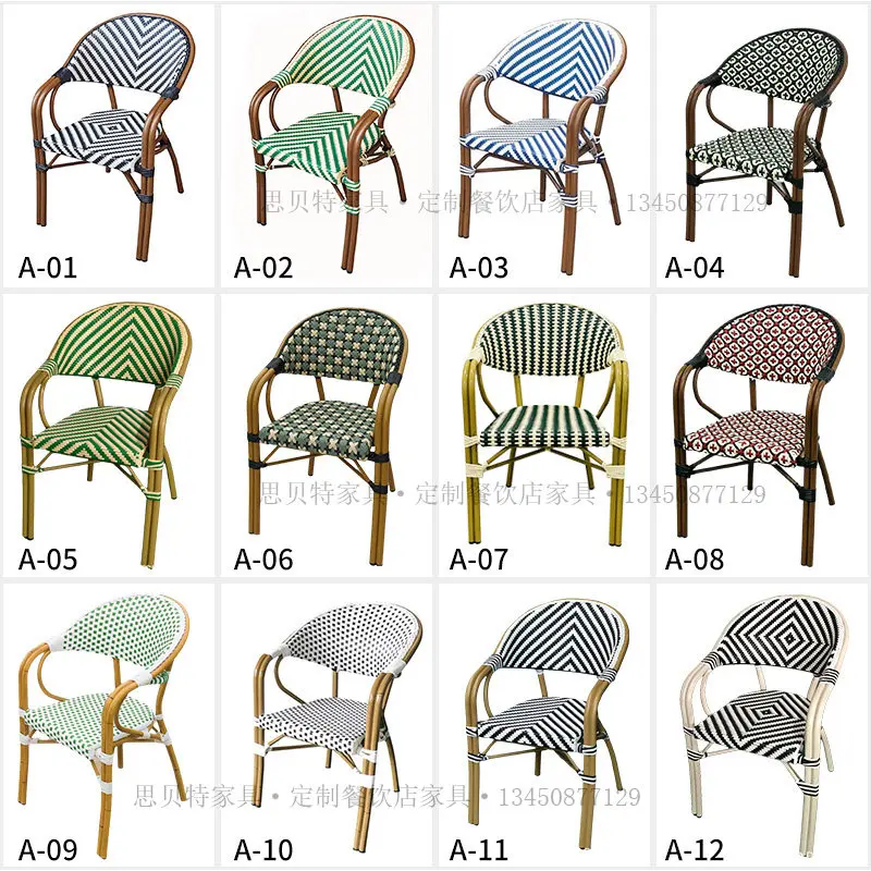 Outdoor tables and chairs French rattan chairs Cafe seats Leisure area Open-air garden B & B courtyard Balcony chairs External p