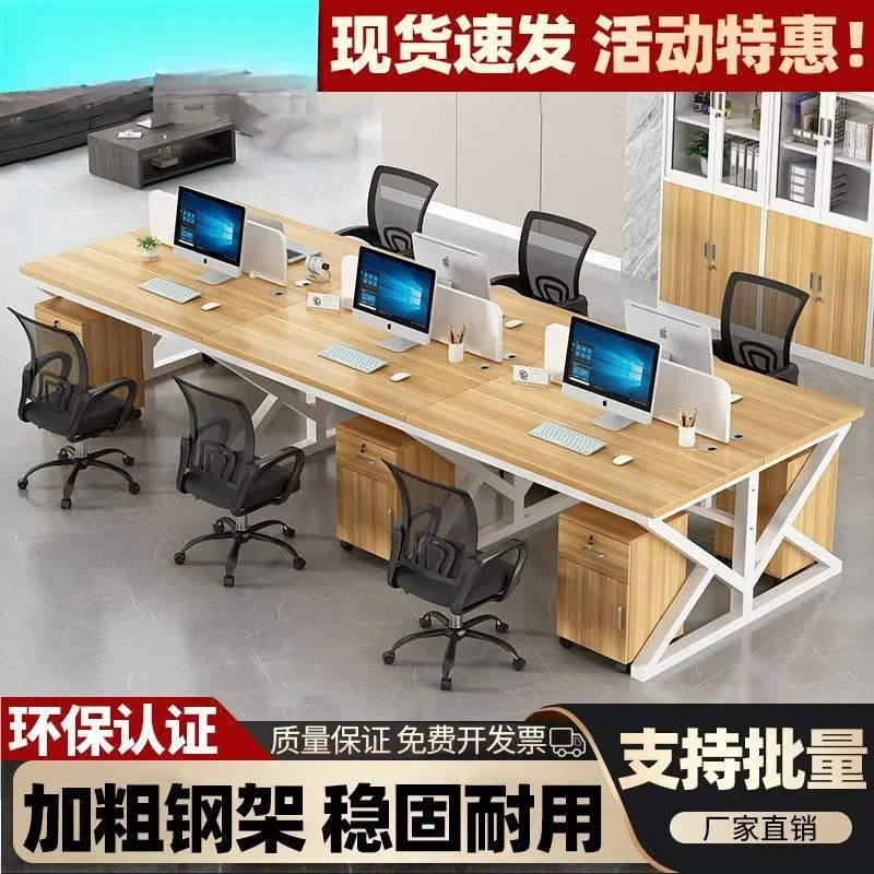 Staff Desk Staff Computer Desk 2/4/6/Seat Card Seat Combination Simple Modern Screen Work Seat New