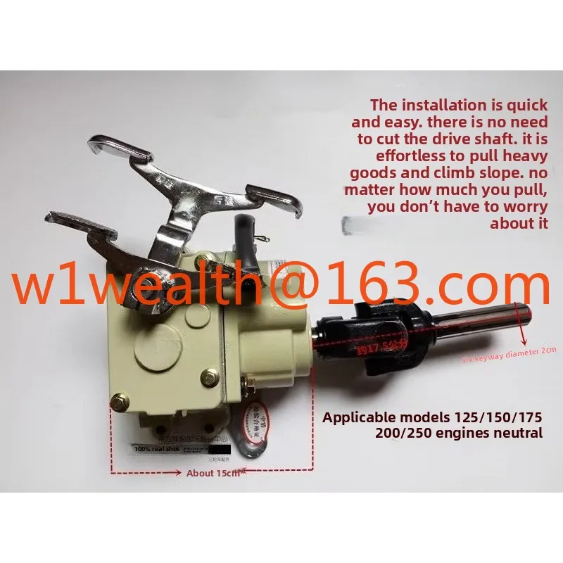 

Motorcycle tricycle parts: 150 front reverse gear, afterburner, high and low speed, half gear, pay gear