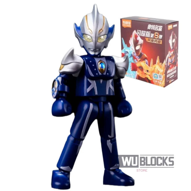 Blokees Building Block Man Shining Edition Ultraman Toy