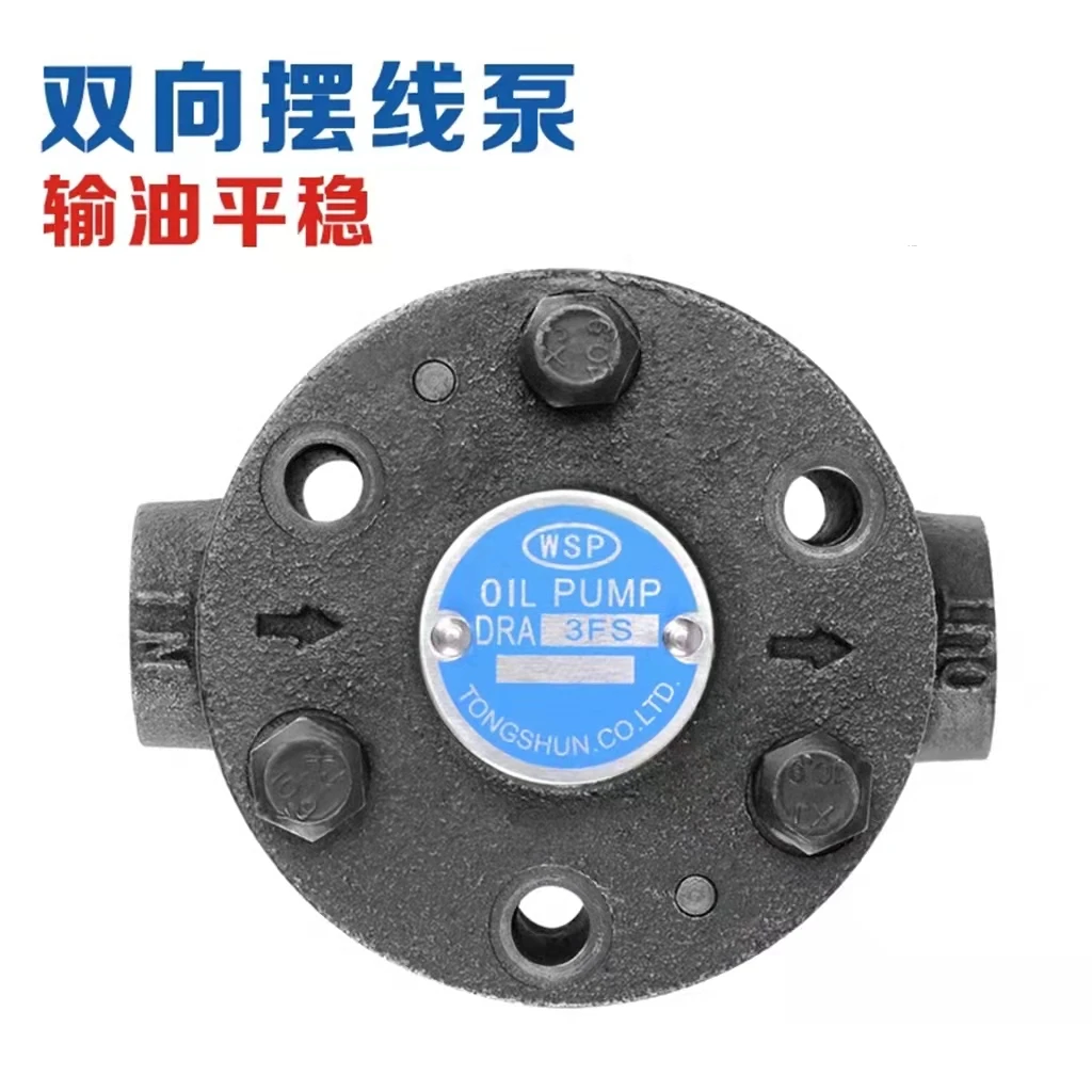 Taiwan 1RA-2FS1RACYP DRA IRA DRA-3FS Lubrication Pump Reversible Cycloidal Bidirectional Oil DRP