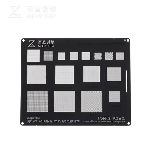 Qianli MEGA-IDEA 검정색 BGA Reballing 스텐실 0.3/0.35/0.4/0.5mm 다기능 범용 심기 주석 강철 메쉬