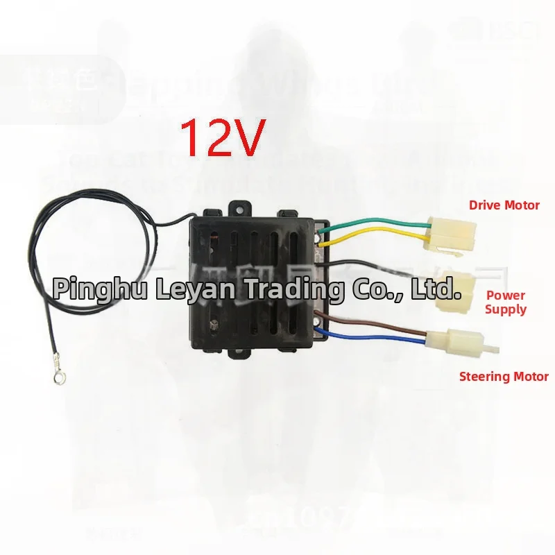27MHZ ベビーカーリモコン子供用電気自動車ベビーバッテリーカートランスミッターレシーバーおもちゃ電子アクセサリー