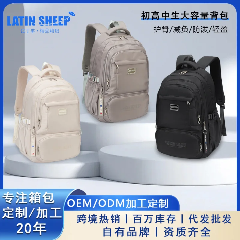 zaino-ergonomico-per-il-ritorno-a-scuola-per-ragazzi-delle-scuole-medie-e-superiori-borsa-scolastica-leggera-con-supporto-dorsale-traspirante