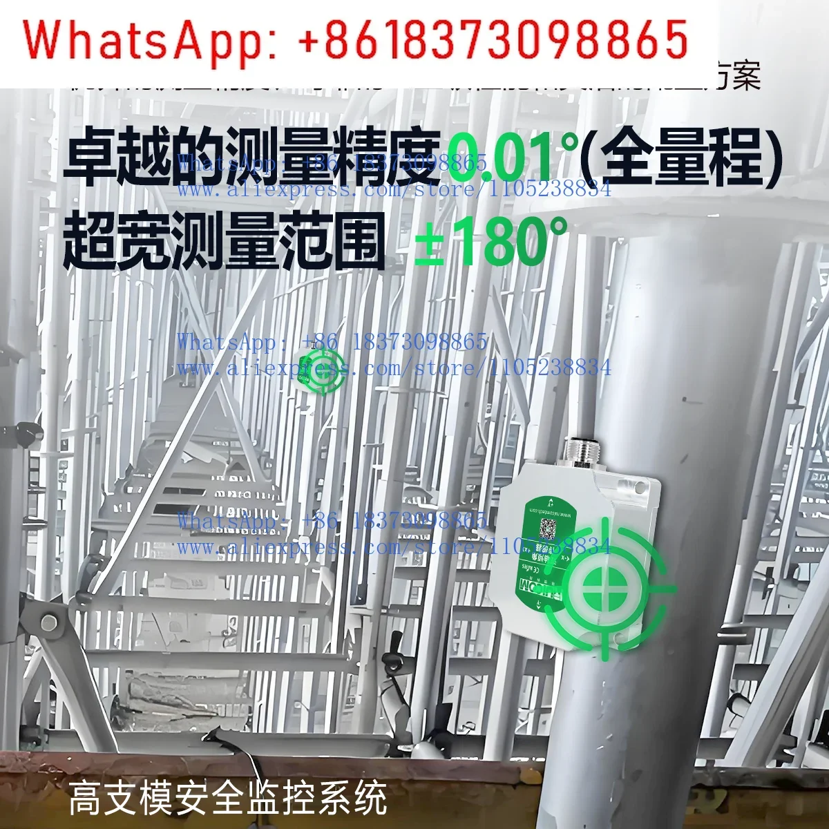 High Precision 0.01 ° Inclination Sensor Single and Biaxial Industrial Grade Attitude Angle Inclination Monitor