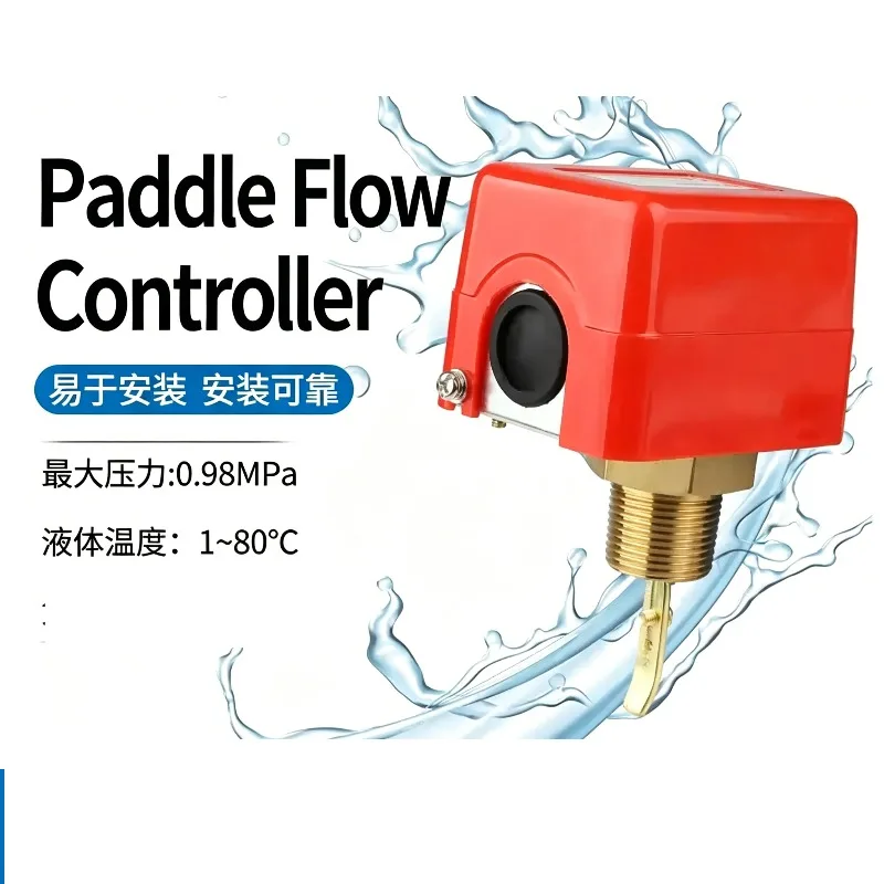 G1 HFS-25 Automatic Stainless Steel Paddle Water Flow Switch Liquid Controller Valve Sensor 1 Inch 1/2 3/4 12V to AC220V