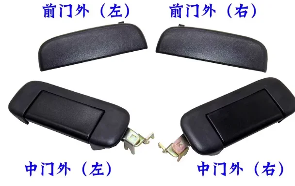 High Quality Metal or Plastic Outer Handle Exterior Door Handle for Changan Chana Star 6350 6371 6363 Suzuki Carry 