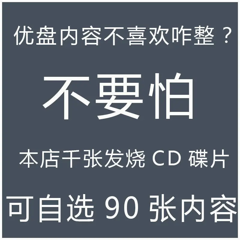 Muzyka samochodowa w formacie USB WAV MUZYKA klasyczna Opcjonalnie dostępna