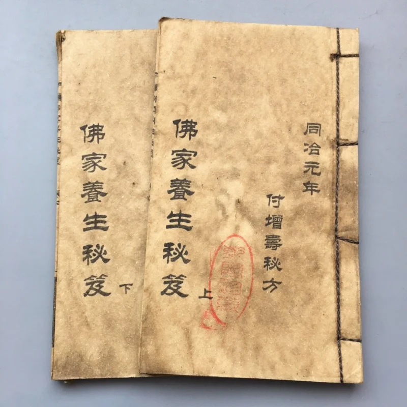 Antique miscellaneous items, old , thread-bound , ancient , Buddhist health tips, props, used books