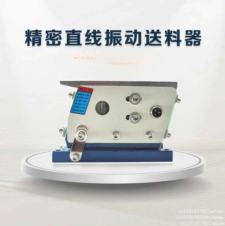 Direct Vibration Feeder Vibrating Plate Controller, 60L Flat Vibration Electromagnet 220V Automatic Linear Feeder