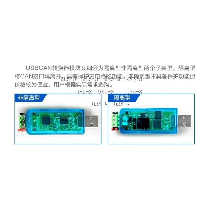 Stable USB to CAN Adapter USBCAN, CAN to USB Converter with Virtual Serial Port Function