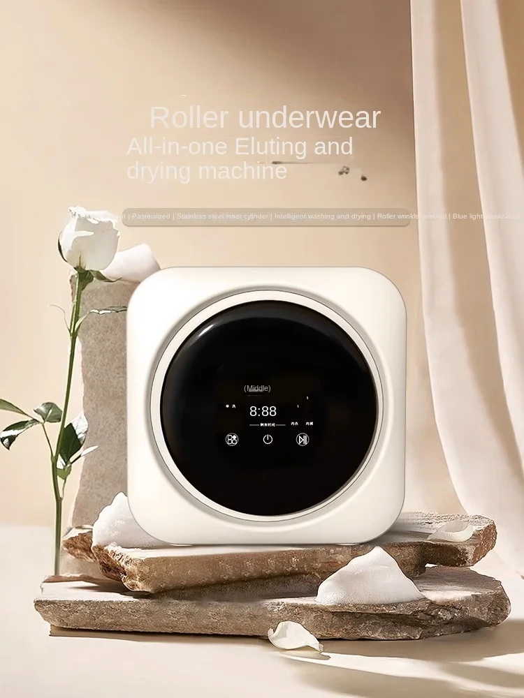 Underwear washing and drying all-in-one small wall-mounted fully automatic small socks cleaning machine