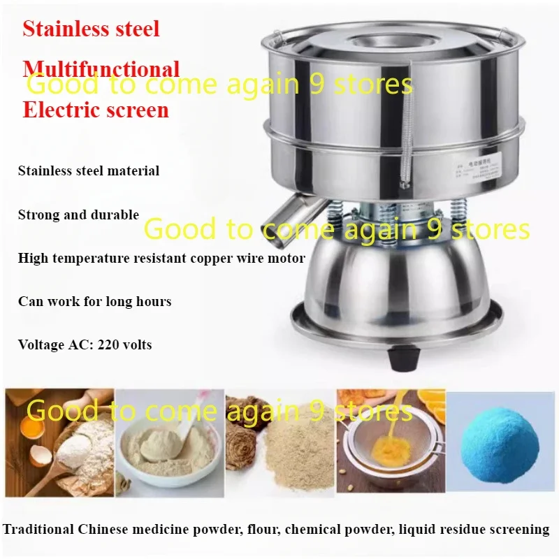 Electric Vibrating Screen Powder Screening Sifting Machine Stainless Steel Powder Sieve Machine Mesh Optional Sieve Height 10CM