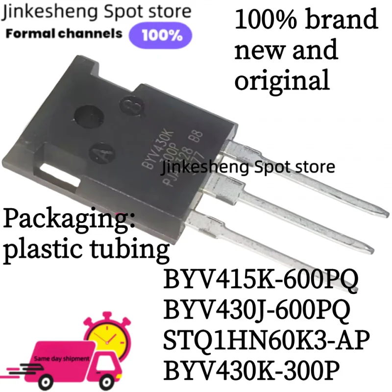 5 unids/lote original nuevo 100% byv415k-600pq byv430k-300p byv430j-600pq to-3p calidad de diodo de potencia ultrarrápido dual