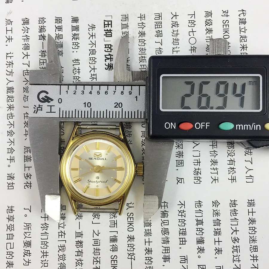 Tianjin Watch Factory, Seagull brand yellow shell yellow surface manual mechanical women's watch, 23mm diameter free strap