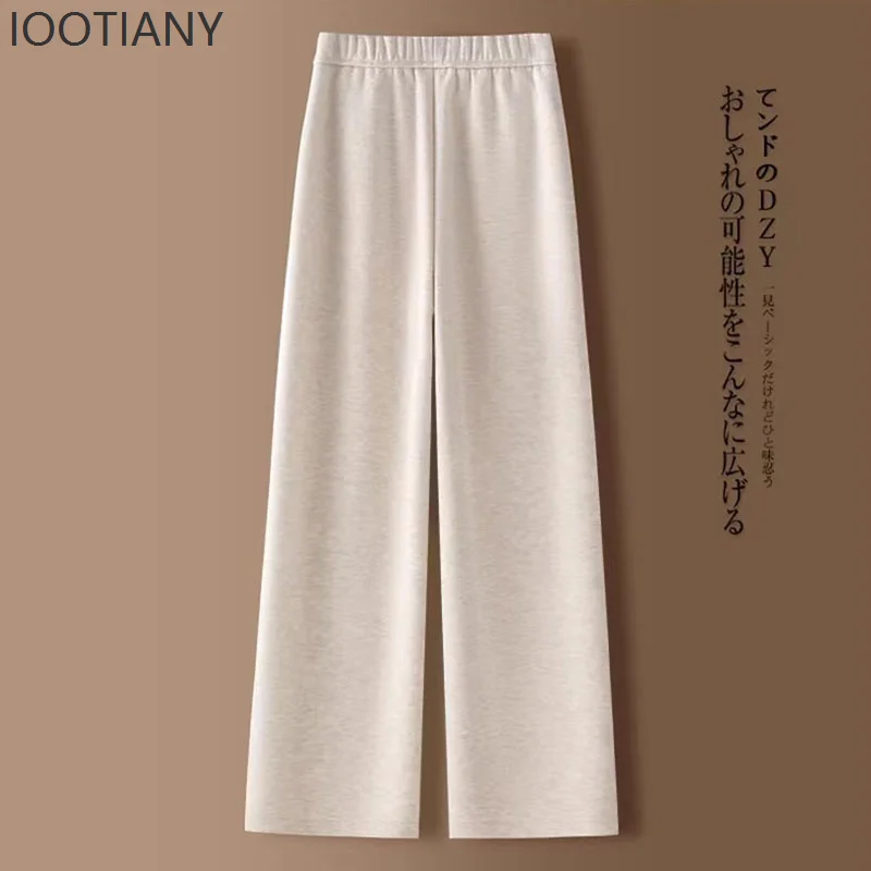 Autumn Winter Thick Soft Wide Leg Trousers Women Elastic High Waist Loose Straight Pants Female Casual Daily Streetwear Pants