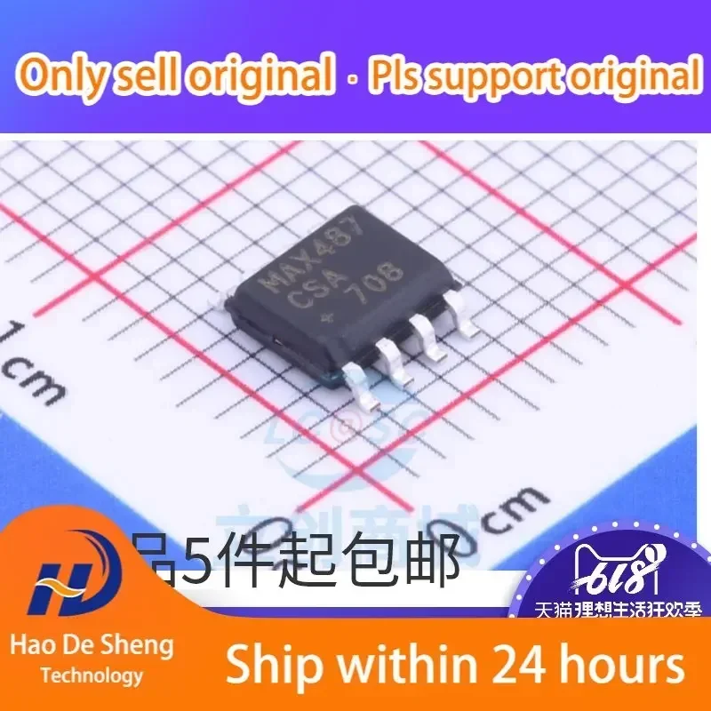 10PCS/LOT MAX487CSA  RS485/422 SOP-8  New Original In Stock