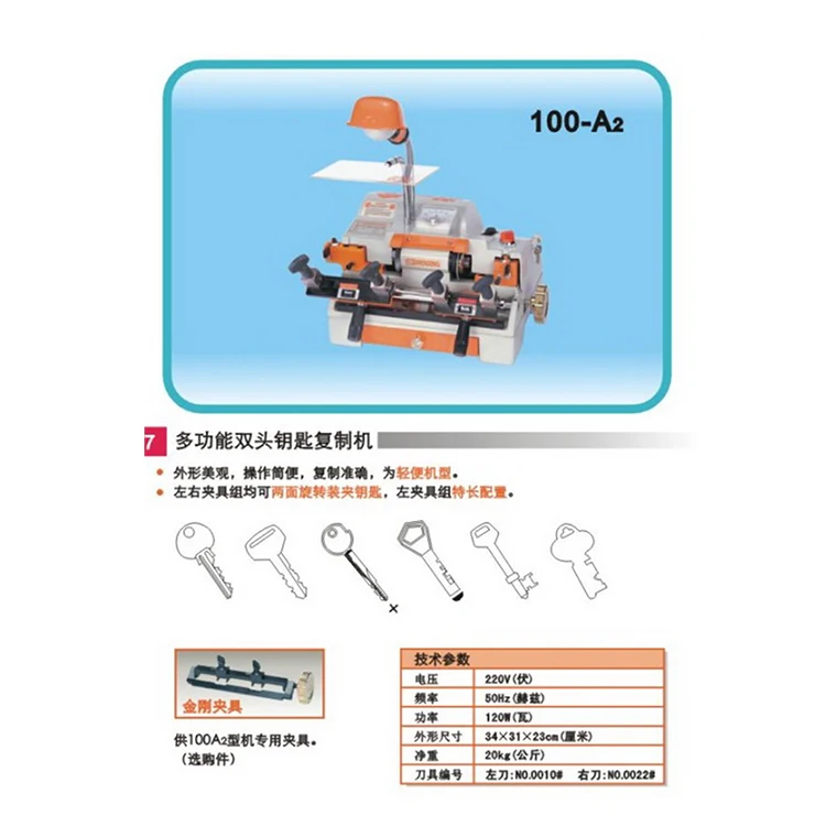 100G3 Wenxing Key Duplicating Machine  Best Locksmith Copier Key Cutting Machine Duplication machine