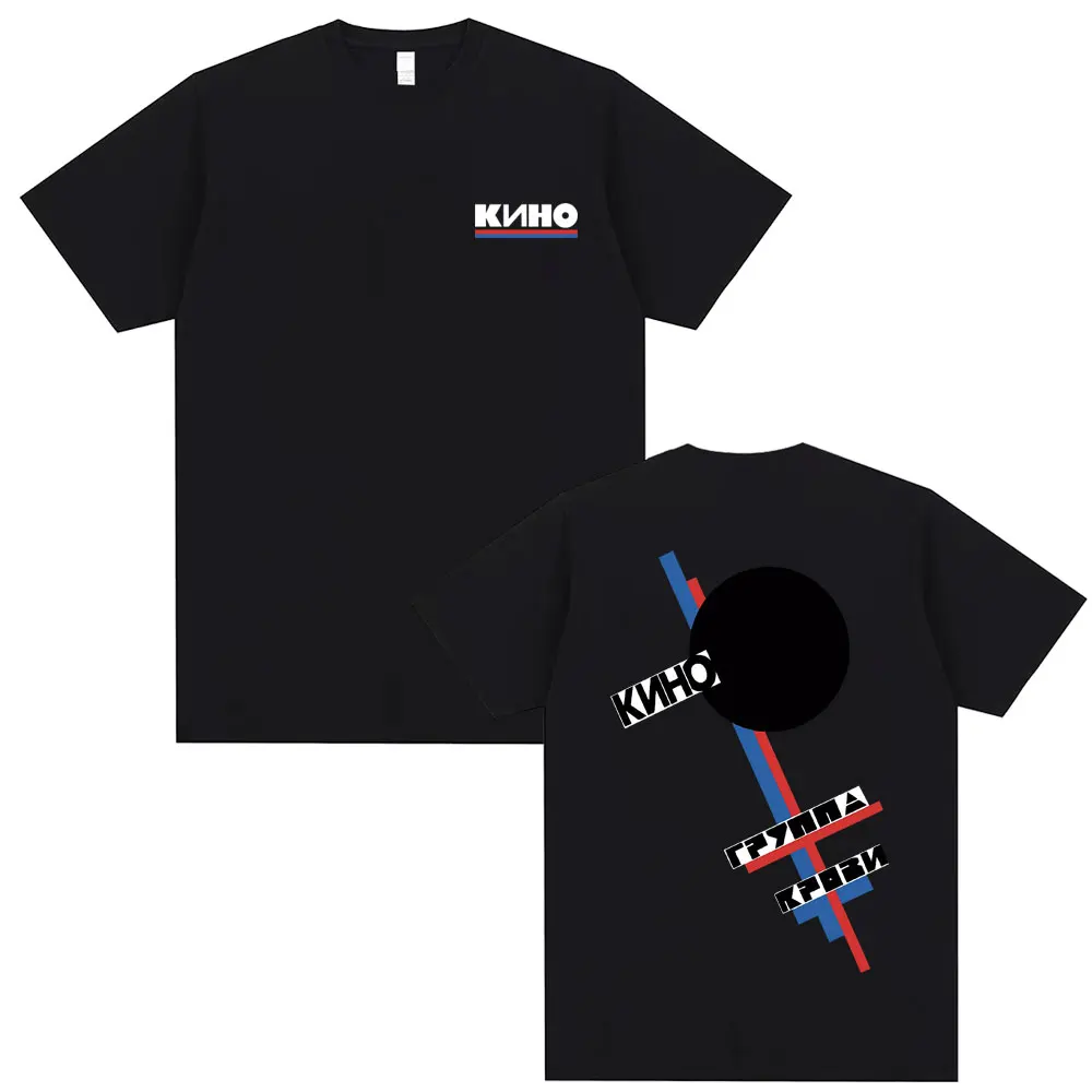 

Summer Limited Legendary Russia Viktor Tsoi Kino Blood Type Double Sided Print T-shirts Men Casual T Shirts