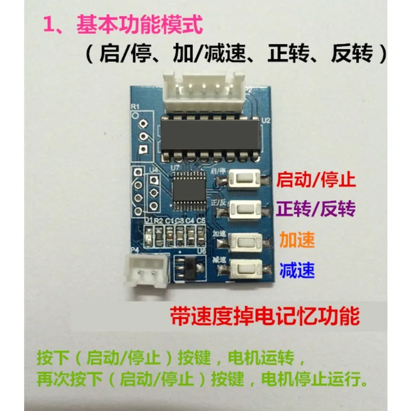 DC 5V 12V Stepper Motor Driver Control Board with Buttons, Power-off Memory Function for 28BYJ48 Stepper Motor